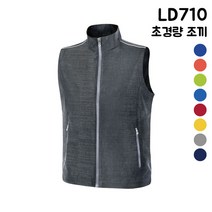 랜더스 레저조끼 LD710 초경량조끼 근무복 단체복 회사복 방수조끼 안전조끼