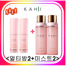 가히멀티밤9g+가히미스트100ml+김고은멀팁밤 홈쇼핑멀티밤 연예인멀티밤 링클바운스 주름스틱 바르는뷰티가히, 멀티밤2개+미스트2개