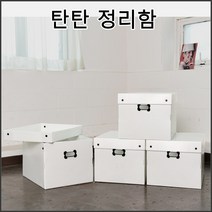 모던라이프 종이 뚜껑 정리함 5개 박스 택배 상자 리빙 공간 플라스틱 이사 단프라 수납 옷 제작 포장, 1개, 뉴탄탄 정리함 이사박스 2개