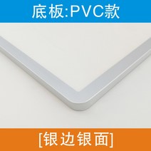 압축아크릴액자 화보프레임 액자 엘리베이터 광고 틀 자기흡입 프로모션 벽걸이 아크릴 명패 알루미늄합금 사진액자, C01-밑판 PVC타입-실버사이드 실