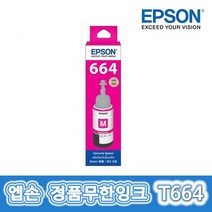 엡손 무한잉크 T774 T664 정품리필잉크 M105/205/L605/655/1455, 1개, T664300 빨강/정품