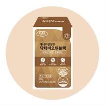 비오틴 아연 임산부 출산후 영양제 머리카락 수유부영양제 임신선물 출산전후 임신초기 종비 멀비 산모