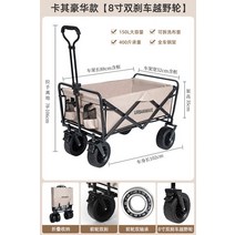 트레이 테이블 접이식 대형 캠핑 카트 피크닉 소형 휴대용 스톨 테이블 보드, 02 i