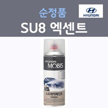 순정품 현대 엑센트 SU8 세라믹블루 403 스프레이 자동차 붓펜 카 페인트, 1개, 200ml