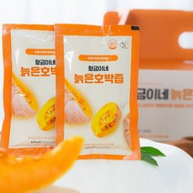 황금이네 호박즙 2박스(60포), 단품, 단품