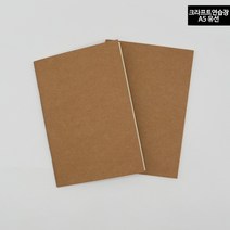 드로잉북 크라프트 가로선노트 A5
