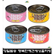 영양캔 무스타입 고양이간식 저지방 애묘용품 캣용품 고양이길들이기, 게살앤참치