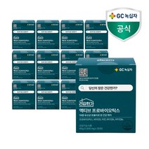 [G] GC녹십자 액티브 프로바이오틱스 유산균 19종 비타민D 12박스(총 12개월분)