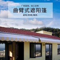 전동파고라 간판어닝 썬가드 상가 컨테이너 어닝 곡선 팔 천막 야외 천막 천막 주차 창고