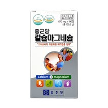 종근당 칼슘마그네슘 670mg*180정, 670mg, 180정