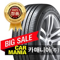 (당일무료발송) 225/45R17 한국타이어 벤투스 S2 AS (H462) 카매니아 225 45 17