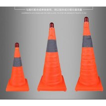 경광봉 안전봉 도로안전봉 텔레스코픽 접이식 도로 콘 바리케이드 빨간색 led 경고 표시 도로 안전을위한 반사 옥스포드 트래픽 콘 교통 시설, 높이 60cm
