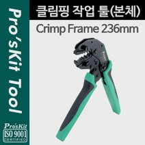일음쇼핑^^*mProkit 클림핑 작업 툴(본체) 클퍼 크핑 케이블 탈피 (SPO) 산업공구 종류 수기타 용품 철물 수공구 가정용 공구류 멀티일medi^*^, ab*^^선택없는