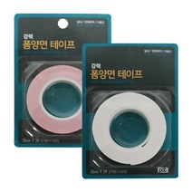 강력폼양면테이프 20mmx2M 문구양면테이프 투명양면 문구양면테이프 투명양면테이프 만능접착테이프 공업용, 본상품선택