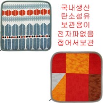 국내생산 탄소섬유 전자파없는 USB 전기방석 OM-01 /휴대용/사무실/공장/애견/애묘, 북유럽풍