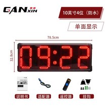 달리기 기록 측정기 체력장 육상 스프린트 체대 입시 경찰 소방 교정 체력 학원, Q. 10인치 4비트