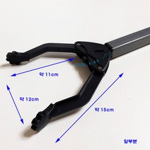 Dazs 락집게 길이 90cm 해수어 용품 수족관 편리 용품