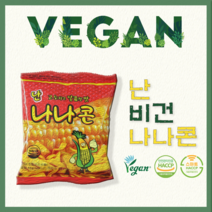 [직영몰] 난나나콘 나나콘 50g 파티팩(40봉지), 15개
