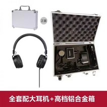 고화질 누수탐지기 엔진 파이프 에어컨 하수구 배관탐지기 탐지기 누수 누수탐지 측정기, 05