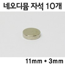 오줌싸개인형(소) 10개-JTS