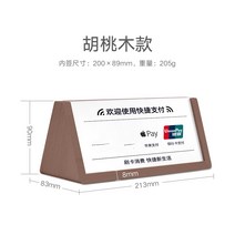느티나무 삼각 회의 패대 서명 좌석 패 아크릴 테이블명패 고급 아이디어 회사 사무실 직위 이름 카드 테이블 좌석명패 심사위원 명패 스탠드 일본식, C01-200x89mm