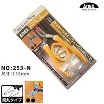 다카하시 고로 DIY 툴 본점용 오픈테이블에서 리와나 ANEX 오픈테이블 쥬얼리 펜치 뺀지-54156, 옵션10