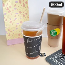 [소행섬] 리유저블 컵 (500ml), ●반투명, 100ea (25개x4줄)