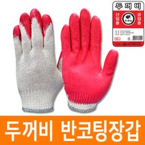 대한이에스지 두꺼비반코팅장갑 10컬레, 10개입