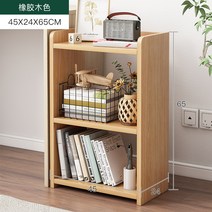 이동 가능 작은 책꽂이 착지 침대 물건걸이 침실 옆 책상 아래 수납장 소형 책장, 고무나무 색상 45x24x66cm