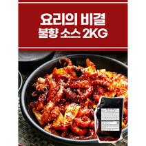 요리의 비결 프랜차이즈 불향 소스, 직화 만능 볶음 소스 2KG, 1개