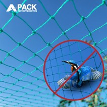 농작물보호 새그물 새망 방조망 양계망 새그물망, 3m x 30m