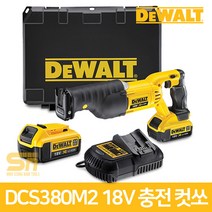 디월트 DCS380M2 18V 배터리 2개 충전 컷쏘 컷소