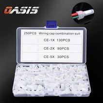 앤드콘넥터 250개세트 앤드캡 접속자 와이어 커넥터단자 전선작업, 접속자 250개세트(케이스포함)