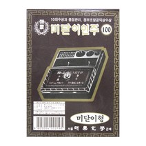 미닫이인주No.100