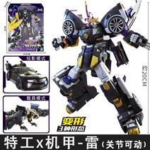 트랜스포머 로봇장난감 정품 하이 전시회 X 킹콩 피트 세미 루시 썬더 메크 변형 포르테 장난감 건 서비스, 레이 - 변형 기계 - 세 가지 형태