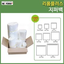 리폼플러스 지퍼백 위생백, 2호_100장