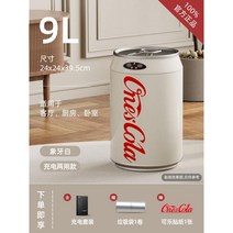 자동휴지통 모던 감성 인테리어 빈티지 실내 주방 거실 안방 드레스룸, D
