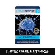 [뉴로제놀] RTG 고강도 오메가 60캡슐