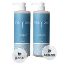 아모스 저자극 염색손상 모발 두피 샴푸 1000ml, 아모스 샴푸 1개(1000ml+사은품)