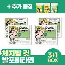 [버라이어티팩 1box 증정] 칼로비스 가벼울소다 샤인머스캣맛 3+1box (2개월분) 가르시니아 6중 기능성 발포비타민