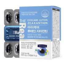 더리얼 아이케어 루테인 지아잔틴 500mg x 30캡슐 눈건강 간건강 영양제 오메가3 밀크씨술 빌베리 결명자 추출물 분말 함유, 30정, 5박스