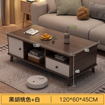 거실서랍장테이블 거실수납테이블 원목 나무 우드 서랍 수납 거실 소파 커피 티 테이블 북유럽, S