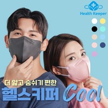 [본사직영] 헬스키퍼 쿨 20매 숨쉬기 편한 패밀리 마스크 여름용, 20개입, 1개, 블루