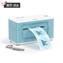 MUNBYN 열 라벨 프린터 4x6 다이렉트 배송 패키지 및 소규모 비즈니스용 고속 150mm/s 원클릭 설정 USPS UPS FedEx Shopify Amazon, Green