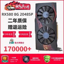 AMD RX580 590 5600XT 컴퓨터 588 게임 1660S 5700XT 그래픽 카드 8G, ASUSRX580 8G 2048SP DVI