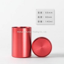 휴대용 찻잎 보관통 차통 차박 캠핑 여행 피크닉 찻잎, AO