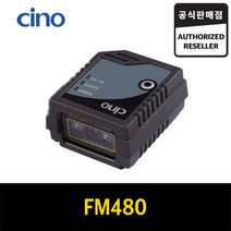 [CINO] 시노 FM480 USB 1D 미니스캐너 FuzzyScan 키오스크/초소형/물류/운송/생산/제조업체