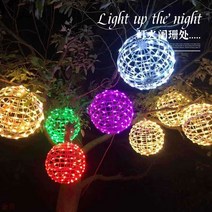 LED 조명 팬시 등나무 볼 램프 명절 배치 장식 곱게 꾸민 야외 거리 나무등을 달다 원 공정을 밝게 3239706480, 20CM 세팍타크로 공 블루