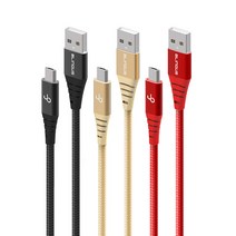 블링어스 5핀 쉴드 메탈 고속 충전 케이블, 골드 3m