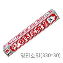 호일 (330x30) 알루미늄 은박호일 다용도 쿠킹호일 쿠킹호일/알루미늄호일/은박지호일/은박호일/김밥포장지/일회용호일/포장호일/음식포장지/영진호일/종이호일, 1, 1